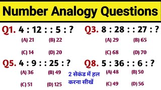 रीजनिंग सेट प्रैक्टिस पार्ट 01 || Number Analogy Reasoning reasoning trick SSC CGL CHSL MTS GROUP D