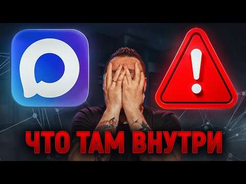 Разбор MAX программистом / Mobile Developer