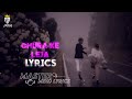Chura Ke Leja Lyrical Policegiri