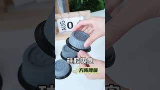 Antivibračné podložky pod práčku a nábytok - súprava 4 ks