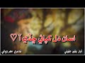 Assan Dil Khapai Chadi Aa New Full Sindhi Song 2022 Bashir Jatoi