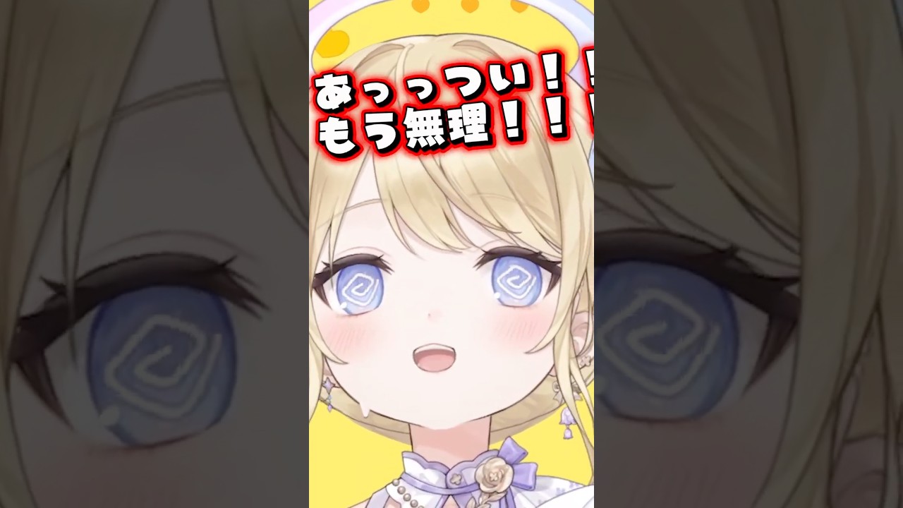 【#アカペラ 】夏バテしてない？これ聴いてみて🏝️「Summer Challenger/水瀬いのり」#新人vtuber #vtuber #shorts