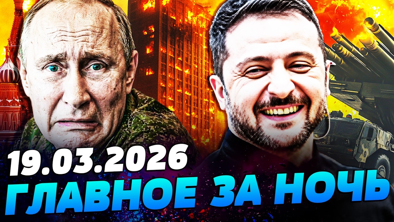 💥ТОЛЬКО ЧТО! ЕВРОПА ОТОМСТИЛА ЗА КИЕВ! ЗЕЛЕНСКИЙ ДОЖАЛ: УКРАИНА ДОБИЛАСЬ СВ?