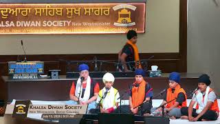 Gurdwara Live Kirtan