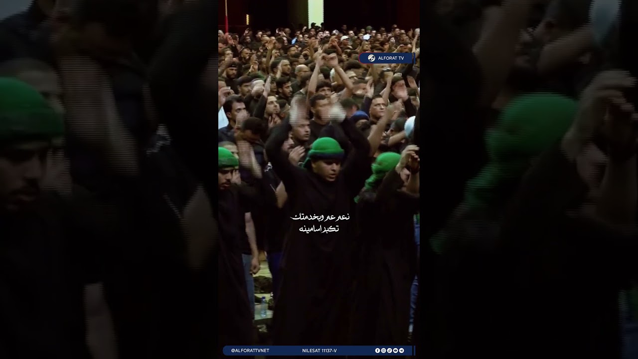 فيديو | علي الساعدي يبهر المعزين بقصيدته الجديدة