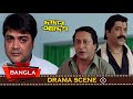 ছেলের কর্তব্য বনাম দাদার দায়িত্ব Prosenji