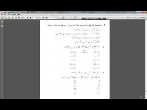 Madina Arabic Book 2 Lesson 29 Arabic