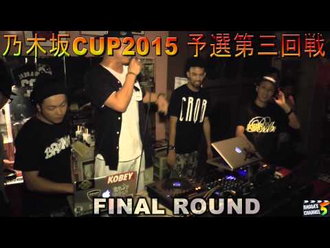 乃木坂CUP2015予選3回戦 ～  FINAL ROUND