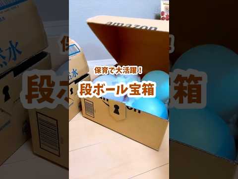 なぜ果樹の周りに段ボールを置くのでしょうか？  庭園