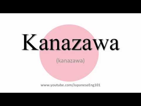 How to Pronounce Kanazawa (city)