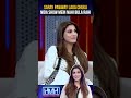 Nida Apne Show Mein Nahi Bula Rahi Nazishjahangir Hasnamanahai Tabishhashmi Geonews Shorts