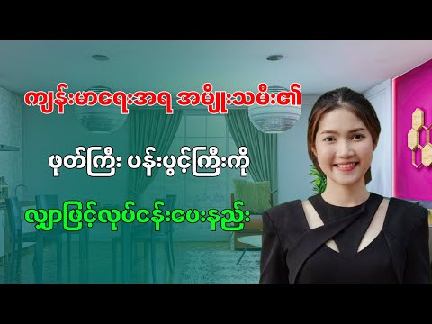 Tongue exercises and health habits for women