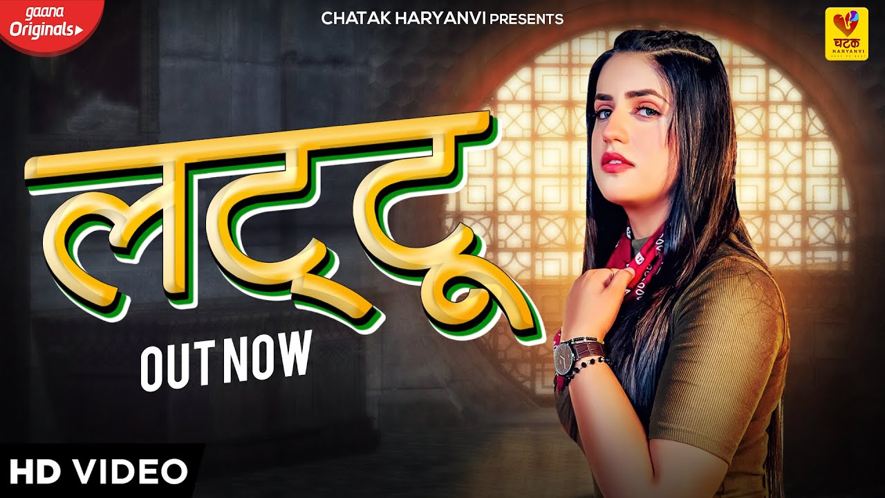 Lattu Lyrics Lattu Lyrics