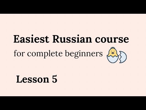 Super easy Russian language lessons for beginners. Lesson 5