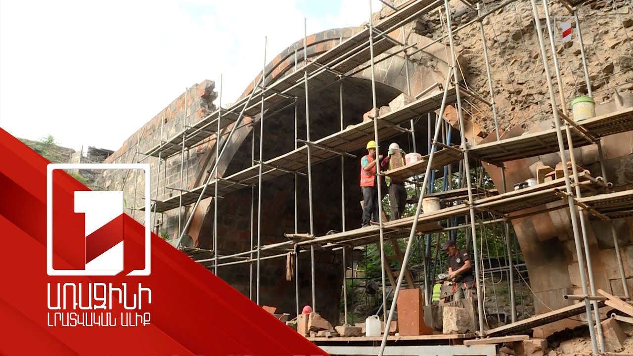 2025-ին շահագործման կհանձնվի Երևանի պատմական Կարմիր կամուրջը