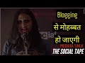 Blogger | Medhika Singh | Blog | The Social Tape | TST TALKS Blogger | Medhika Singh | Blog | The Social Tape | TST TALKS