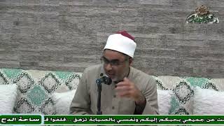 51 د- أيمن الحجار – أنواع الحديث المرفوع (تدريب الراوي)(ساحة الدح )