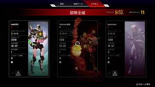 apex　ソロランクダイヤ帯