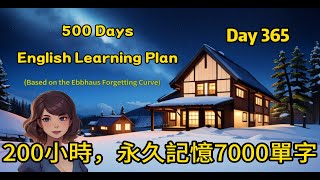 Download lagu 【Day 365】200小時課程,永久記憶多益7000單字(#聽力練習#英文學習#艾賓浩斯#遺忘曲線) mp3 Download lagu 【Day 365】200小時課程,永久記憶多益7000單字(#聽力練習#英文學習#艾賓浩斯#遺忘曲線) mp3