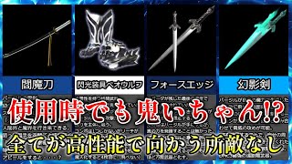 【DMC3】弱体化なんて無かった！！最強の鬼いちゃんことバージル解説【ゆっくり解説】