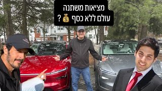 השפעת אוטונומיה ואופטימוס על המין האנושי: שפע או אבטלה המונית? עתיד מרתק