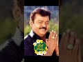 Rip Captain Vijayakanth Miss You Sir Actor Shorts Shortsfeed