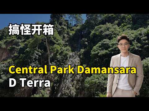 EXSIM D'Terra Review 🔑 Premium Central Park Damansara Living Without the Price Tag! 🏆