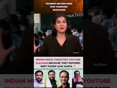 NEET Paper Leak Exposed? Why Are YouTube Teachers Being Targeted | Respect Teachers