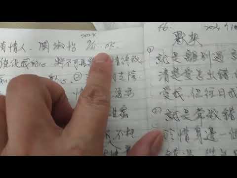 開始默寫第四次的100首廣東歌歌詞，預防失智要從30歲開始#學習異母語是最好的預防左腦失智的方式