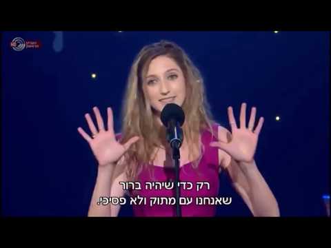 הקרם דה לה סלאם