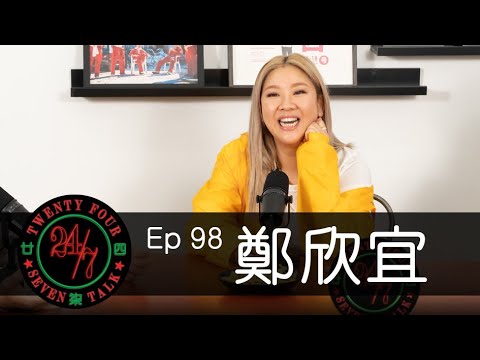 24/7TALK: Episode 98 ft. Joyce Cheng