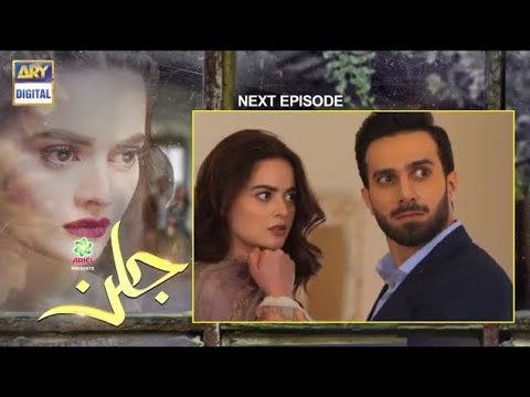 Jalan Drama Episode 25 Promo | Jalan Epi 25 Teasure | Jalan Episode 25 Promo | Jalan Full Episode 24
