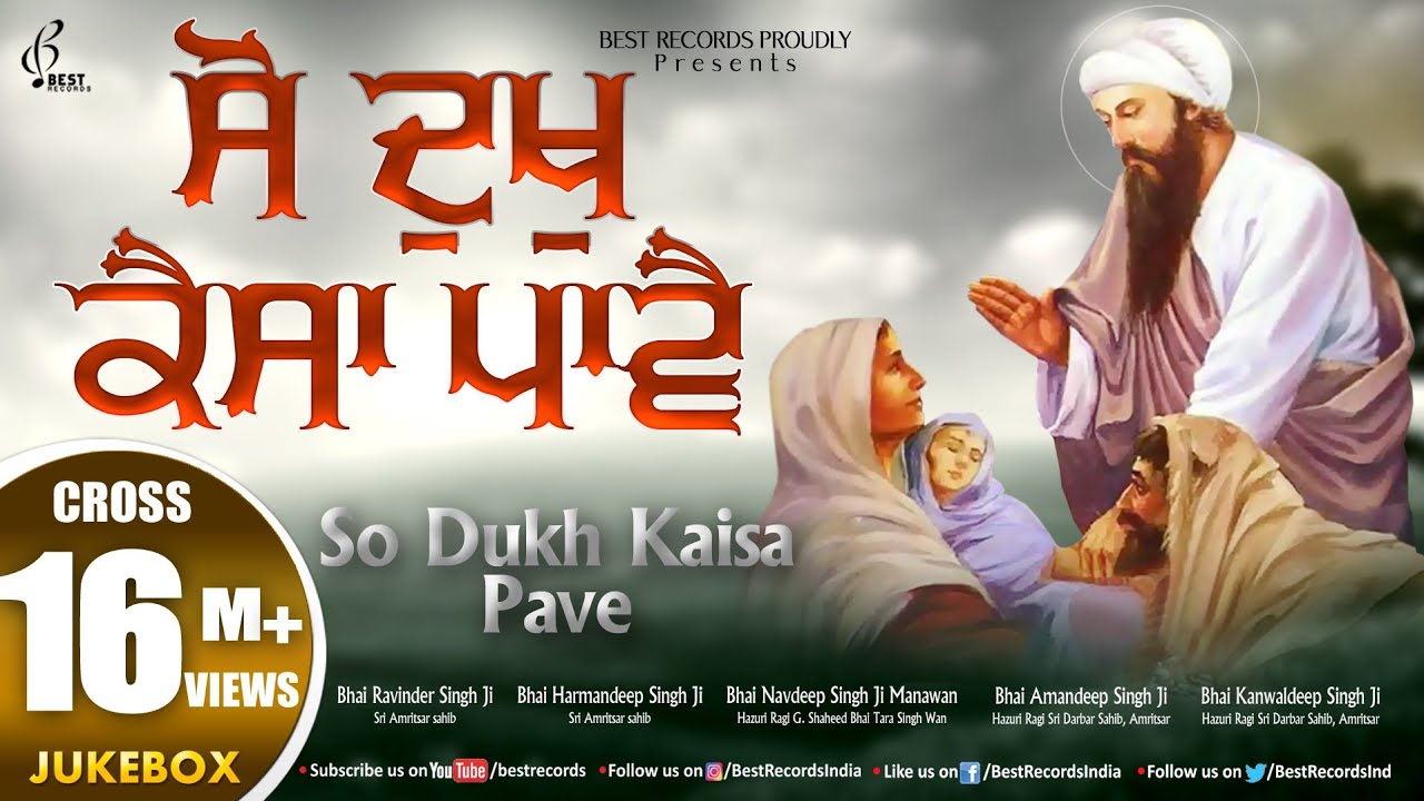 So Dukh Kaisa Paave - New Shabad Gurbani Kirtan AudioJukebox 2021 - Mix Hazoori Ragis - Best Records