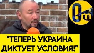 «ВСЕ НАШИ ПЛАНЫ НАКРЫЛИСЬ!»