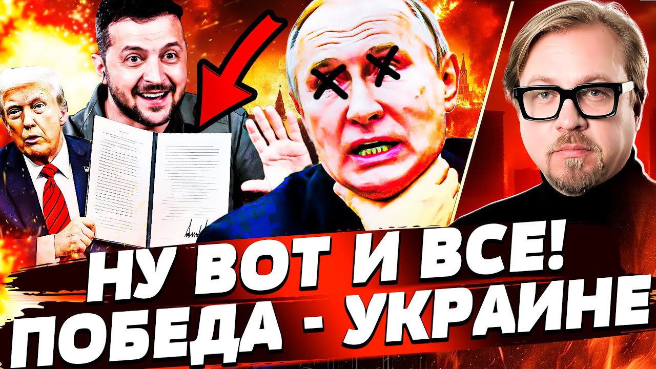 💥НАКОНЕЦ-ТО СЛУЧИЛОСЬ! ТРАМП РЕАЛЬНО НА ЭТО РЕШИЛСЯ! АМЕРИКА ЖАХНУЛА ПО РОС?