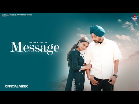 Message
