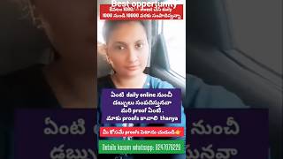 Download lagu whatsapp 6301759688 work from home in telugu #richindtelugu #shorts#moneyearning#telugu mp3 Download lagu whatsapp 6301759688 work from home in telugu #richindtelugu #shorts#moneyearning#telugu mp3