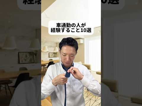 現代社会学科 ともきちゃん可愛いね☺️いつも以上に安全運転しなきゃ👦まったり運転したいタイプだから左を走っちゃうな🚘ななちゃんとともきちゃんのためなら頑張れそう😆視聴者の方に喜んでもらうために僕も頑張るぞ😊