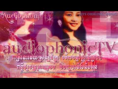 Reatrey Mék Sraulah - Huy Meas