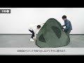 動画を再生