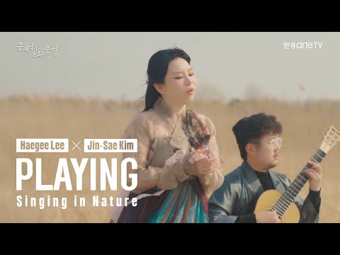 바람을 담은 목소리 - 소프라노 이혜지