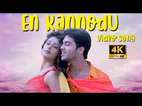 En Kannodu Song ( 4k Video Song ) Arya , Sameksha , Yuvan Shankar Raja | Arindhum Ariyamalum Movie