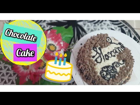 CHOCOLATE CAKE | tasted Same as we get in cake shop | by hamida Arshath