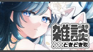 [Vtub] 小箱or個人Vtuber 1211 DD串
