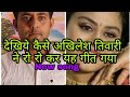 Pyar Mein Naikhi Gori Ham Bewafa Akhilesh Tiwari Mirdul