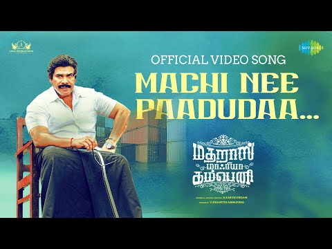 Machi Nee Paadu Daa - Video Song | Madharas Mafia Company | Anandraj | A S Mukundan | Srikanth Deva — Madharas Mafia Company