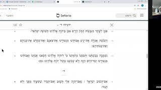 ירמיהו פרק ד