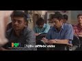 Skill India ITI FarkDikhRahaHai