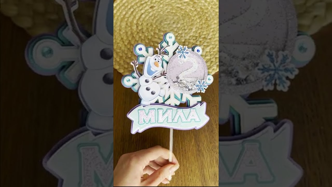 Olaf Cake Topper DIY