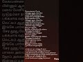 60s Evergreen Song A M Raja Song Pattu Padava Song